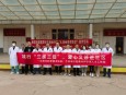 践行“三抓三促”、爱心义诊进社区——兰州市第二人民医院雁滩分院赴北面滩村社区开展义诊活动