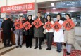 医情绘春 联送安康——兰州市第二人民医院开展迎新春送春联活动