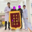 兰州市第二人民医院普外二科成功为一91岁高龄老人行乳腺癌根治术