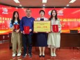兰州市第二人民医院中药师在“甘肃省中药传统性状鉴别技能大赛”中获奖