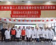 践行“三抓三促”、普及医疗知识——兰州市第二人民医院雁滩分院赴碧桂园天麓山、云麓山社区开展义诊活动