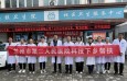 兰州市第二人民医院卫生科技人才下乡帮扶——榆中县城关镇卫生院行