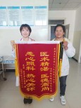 健康扶贫系列报道（六十三）——医疗对口帮扶 造福一方百姓