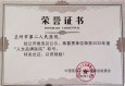 兰州市第二人民医院荣获2020年度“人文品牌医院”称号