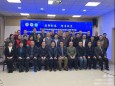 兰州市第二人民医院成功举办兰州放射医学专委员会第九届学术年会