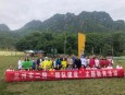 兰州市第二人民医院开展职工休养及拓展训练活动