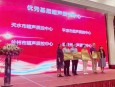 兰州市第二人民医院功能检查科荣获“兰州市优秀质控中心”称号及团体个人多个奖项
