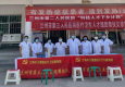 兰州市第二人民医院卫生科技人才下乡帮扶——榆中县来紫堡卫生院行