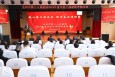 凝心聚力谋发展 踔厉奋发谱新篇——兰州市第二人民医院召开2024年度中层干部（负责人）述职考核大会