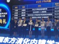 兰州市第二人民医院消化内科温红旭副主任医师获得2020第十届全国超声内镜图像及视频大赛二等奖