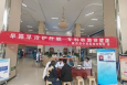【公益义诊】优质医疗下沉基层 肝病义诊暖人心——兰州市第二人民医院感染科联合肝研所赴陇西县开展专科联盟帮扶活动