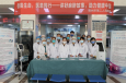 【“三抓三促”】敬畏生命 医患同行 舒适你我他——兰州市第二人民医院开展2023年中国麻醉周宣传活动
