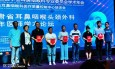 兰州市第二人民医院耳鼻咽喉科团队在甘肃省耳鼻咽喉头颈外科青年医师学术论坛上斩获佳绩