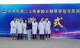 兰州市第二人民医院神经内科成功为一患者成功实施椎动脉支架植入术