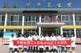 兰州市第二人民医院卫生科技人才下乡帮扶——榆中县清水驿卫生院之行