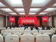 【“三抓三促”】兰州市第二人民医院深入贯彻党的二十大精神暨“三抓三促”专题学习