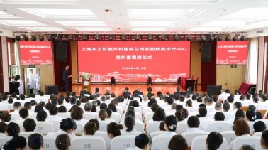 【合作交流】沪兰携手 医惠陇原｜兰州市第二人民医院与海军军医大学第三附属医院(上海东方肝胆外科医院)签约共建肝胆诊疗中心