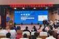 兰州市第二人民医院主持召开市级医院DRG支付下院级运营管理分组培训会