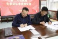 携手共建 协同发展——兰州市第二人民医院与西宁市第二人民医院成功签订肝胆胰外科、手足显微外科专科联盟