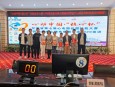兰州市第二人民医院医师团队在甘肃省第七届心电图识图技能大赛中斩获佳绩