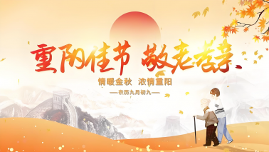 情暖重阳】兰州市第二人民医院：重阳三重暖，敬老显温情