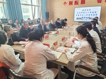 【区域共建】深化区域协作 共促医疗发展——兰州市第二人民医院赴西宁市第二人民医院开展交流学习活动