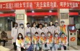 关爱生命之源、呵护女性健康——兰州市第二人民医院3.8妇女节开展义诊及科普活动
