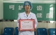 兰州市第二人民医院口腔科米蓉医师荣获“甘肃省技术标兵”荣誉称号