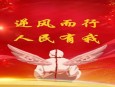 一身白衣鏖战 只因使命在肩——兰州第二人民医院心内科/神经内科