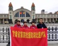 新冠肺炎防控报道（七十二）——春天已至 英雄归来——记甘肃省第四批援鄂医疗队兰州市第二人民医院医疗队员平安归来