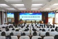 【学术会议】“兰州市老年医学新进展培训班”在我院顺利开班