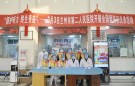 “保护听力，终生受益”——兰州市第二人民医院耳鼻咽喉科开展“爱耳日”义诊活动