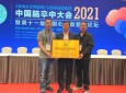 兰州市第二人民医院获国家“综合防治卒中中心”单位授牌