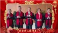 【春节贺辞】辛勤耕耘收硕果 笃行不怠续华章——兰州市第二人民医院2025年春节贺词