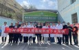兰州市第二人民医院卫生科技人才下乡帮扶——榆中县定远镇卫生院行