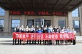 兰州市第二人民医院首批医务人员结束医学隔离观察回家