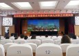 兰州市第二人民医院成功召开第六届九次职工代表大会