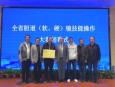 兰州市第二人民医院普外科团队在首届“甘肃省胆道镜技能大赛”斩获佳绩