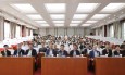 第九期无痛内镜诊疗麻醉管理培训班、日间手术麻醉管理与实践学习班暨2024年兰州医学会麻醉专业委员会年会在我院圆满召开