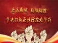 兰州市第二人民医院放射科坚守抗疫侦查地 影像诊断助力“抗疫”