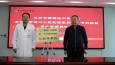 深化医联体合作 造福百姓健康——兰州市第二人民医院与兰州市西固区中医医院成功签订医联体、专科联盟协议