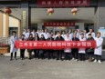 兰州市第二人民医院卫生科技人才下乡帮扶——榆中县二院高崖中心卫生院之行