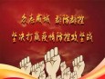 与病毒赛跑，他们马不停蹄——兰州市第二人民医院核酸检测基地