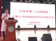 疫情防控毫不松懈 持续加强技能培训——兰州市第二人民医院对后勤工作人员开展疫情防控知识技能培训