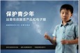 兰州市第二人民医院开展2020年世界无烟日宣传活动