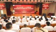 【教师节】医教协同 教学相长——兰州市第二人民医院召开庆祝第41个教师节暨教学工作会议