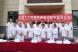 医疗服务进社区 健康义诊惠民生——兰州市第二人民医院雁滩分院专家团队前往青白石街道上坪村开展健康义诊