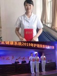 【医院荣誉】兰州市第二人民医院呼吸科聂立秀护士荣获"留置针操作"一等奖以及“甘肃省技术标兵”荣誉称号