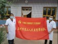 兰州市第二人民医院卫生科技人才下乡帮扶——榆中县连搭镇卫生院、甘草店镇卫生院行