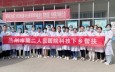 兰州市第二人民医院卫生科技人才下乡帮扶——榆中县金崖卫生院行